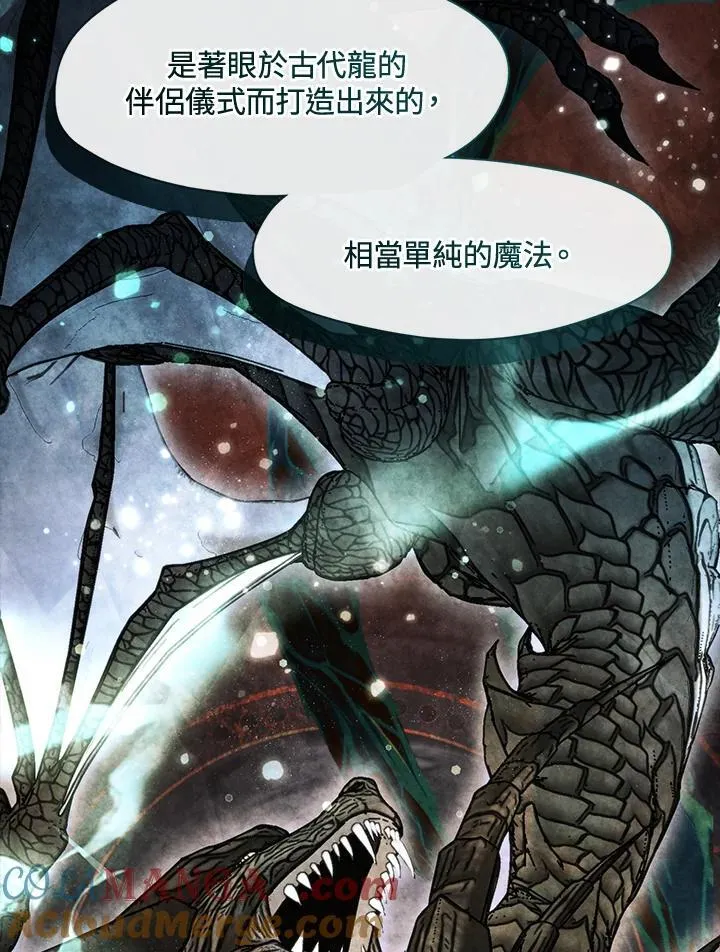 第105话9