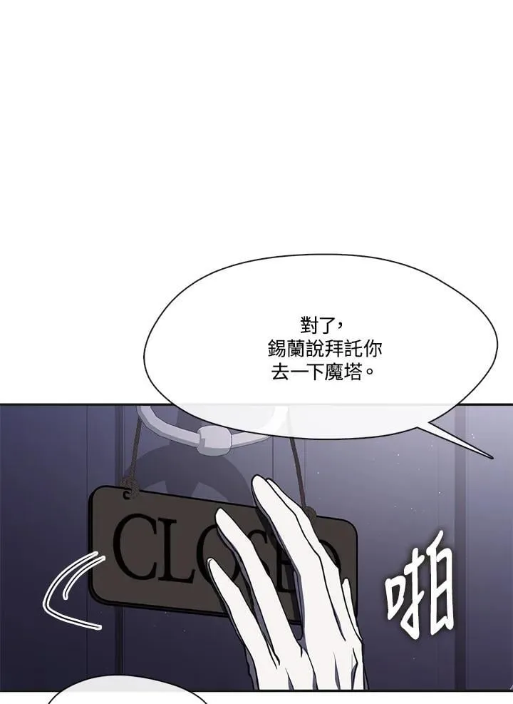 第103话71