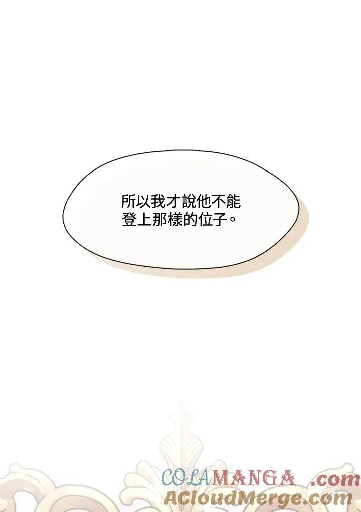 第105话63