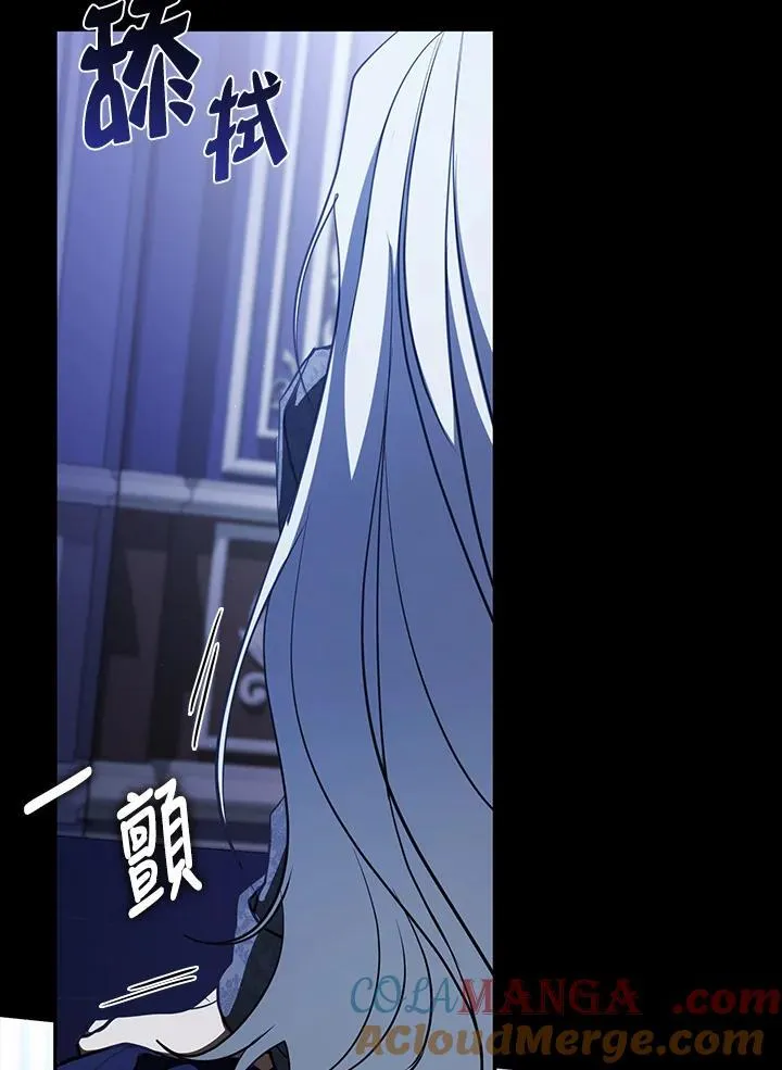 第108话3