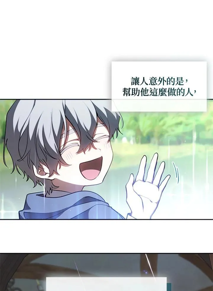 第109话4