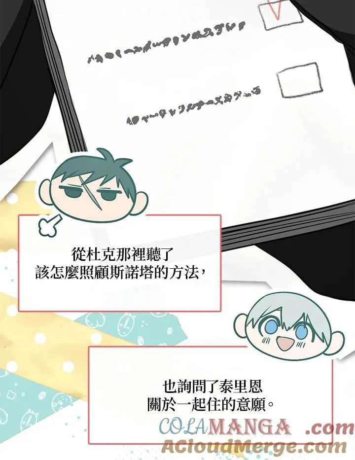 第106话63