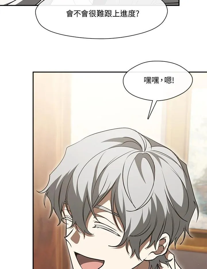 第108话77