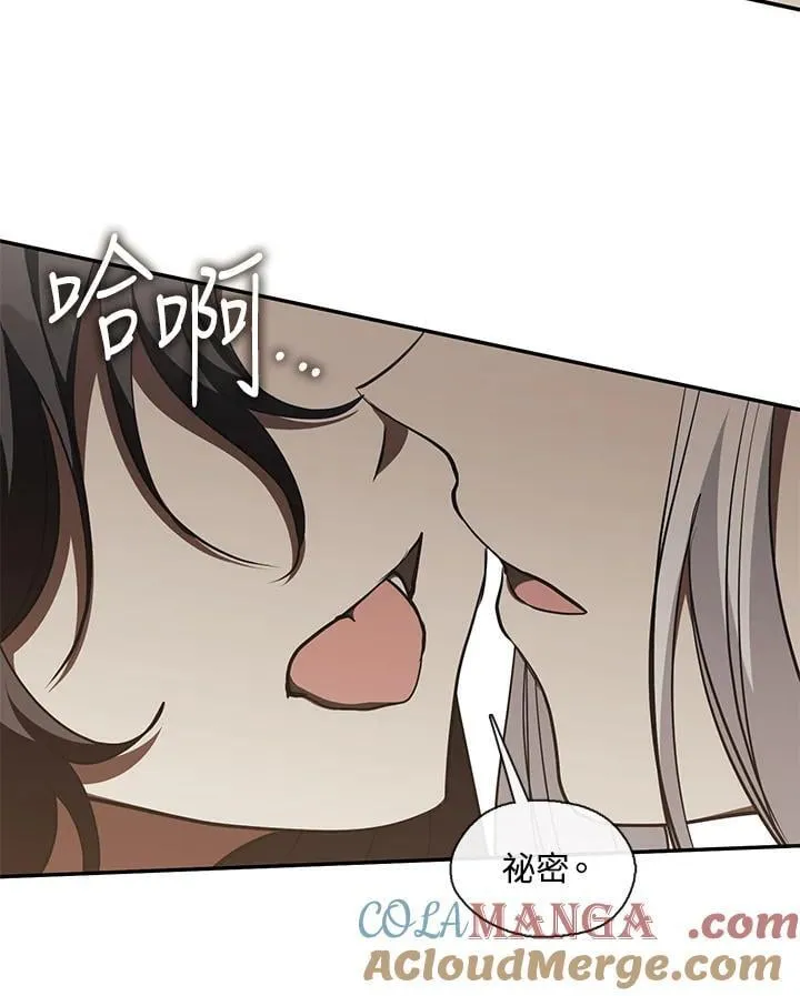 第109话48