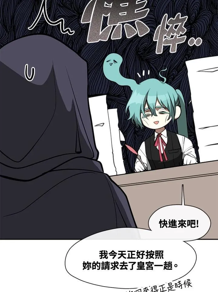 第105话49