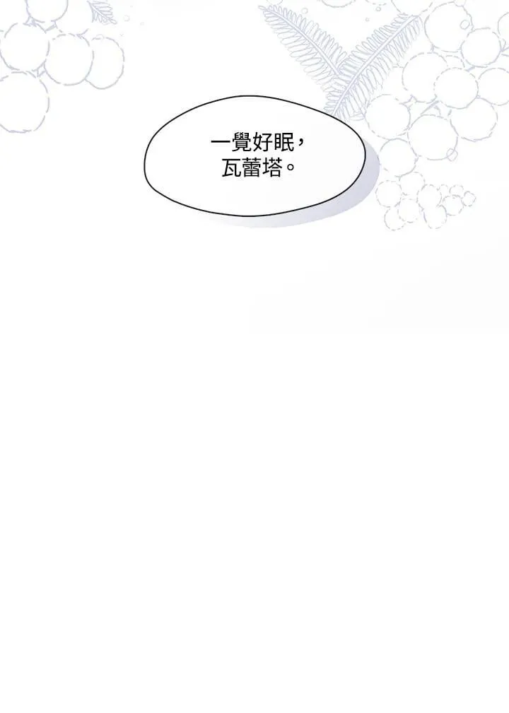 第99话88