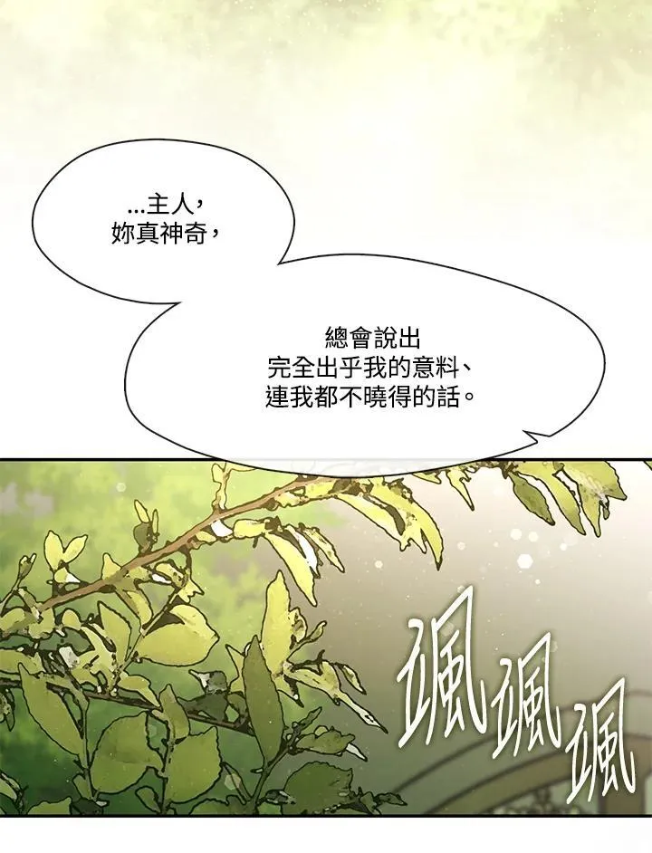 第103话41