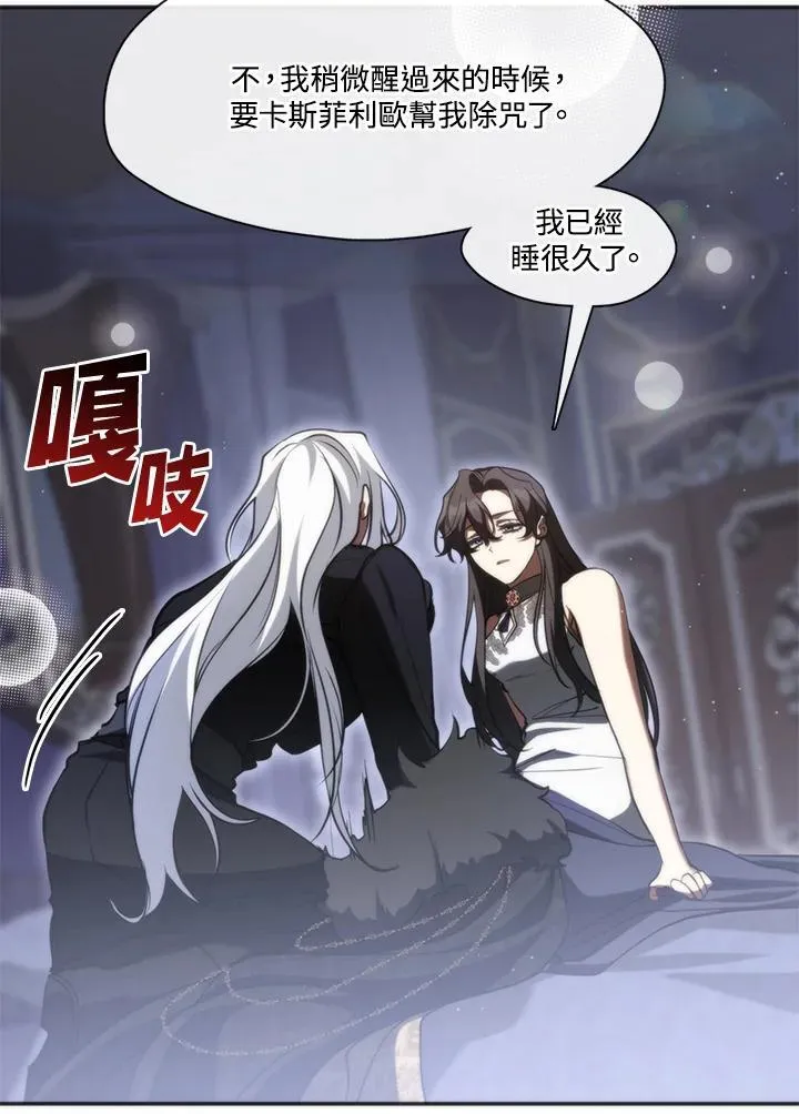 第101话38