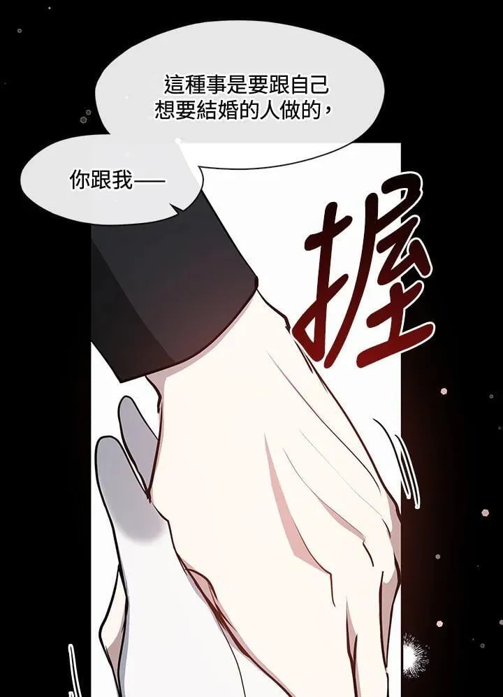 第104话25