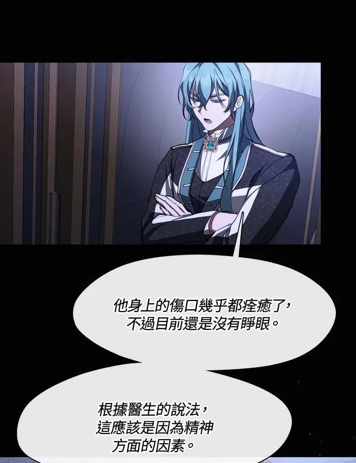 第106话1
