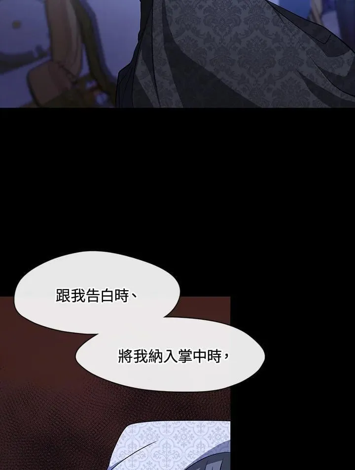 第106话26
