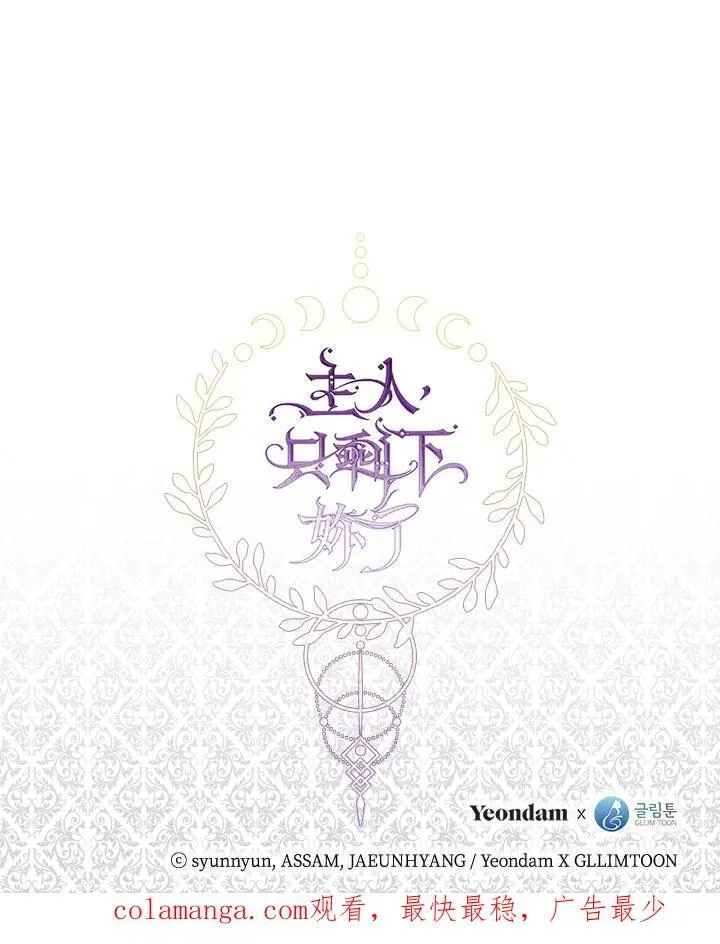 第101话91