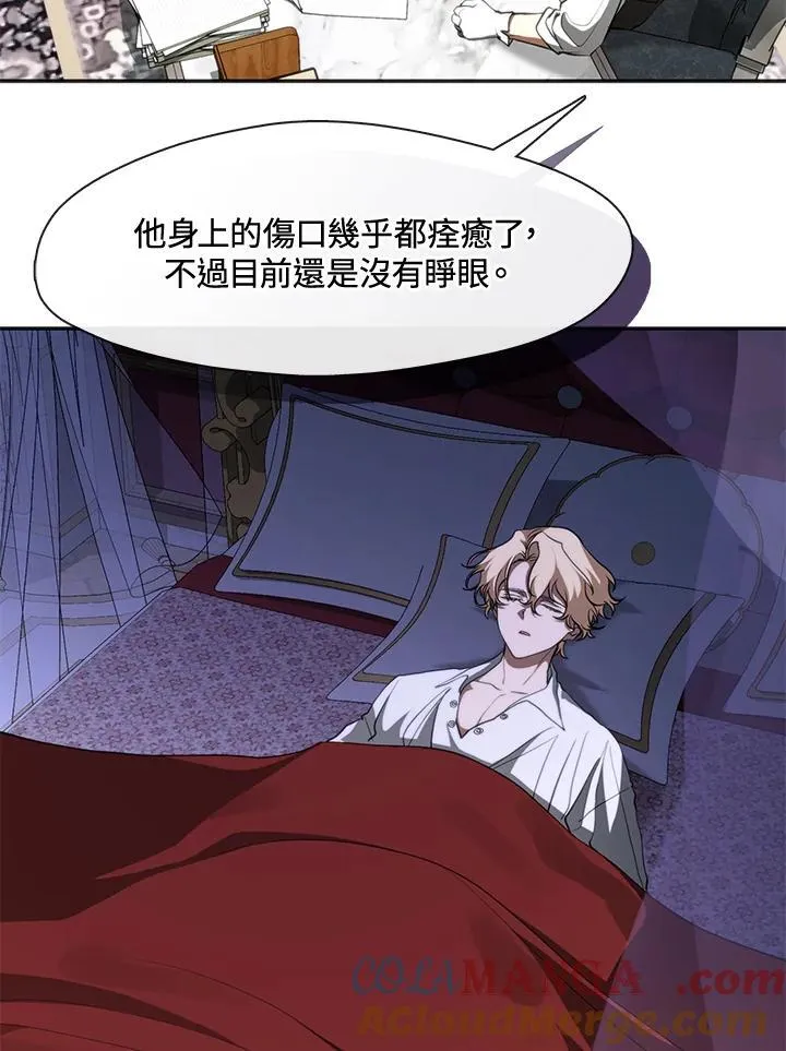 第105话51