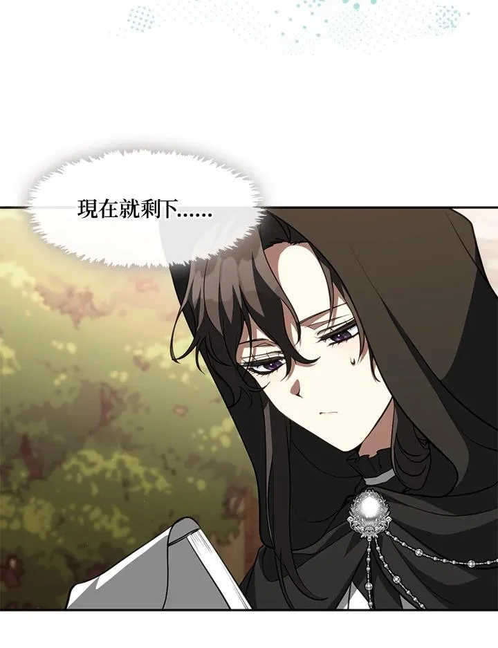 第106话64