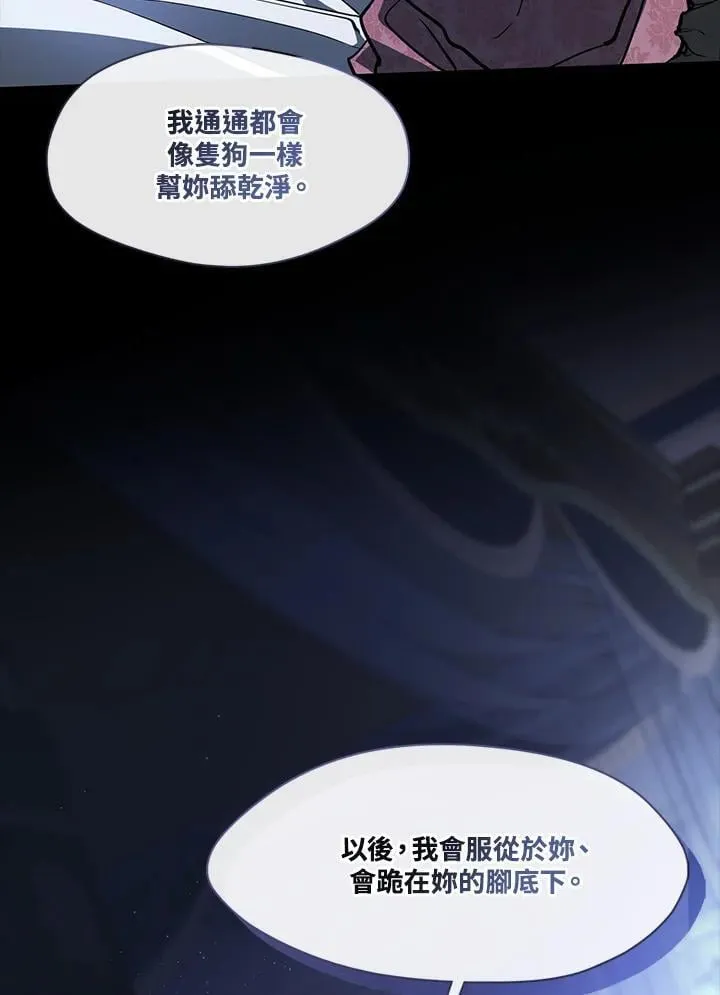 第108话43