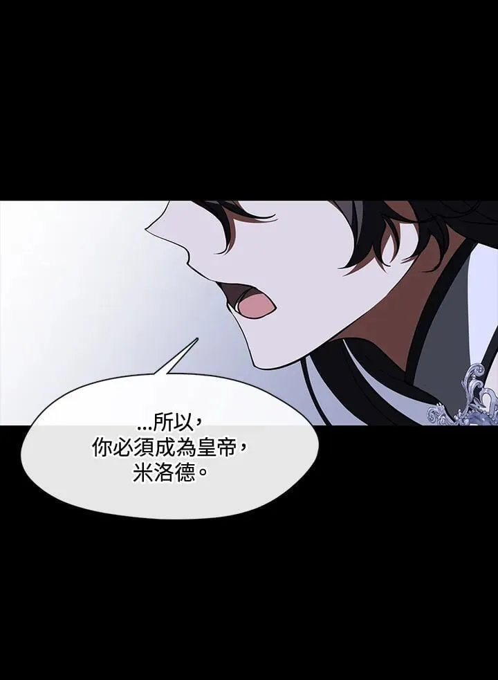 第106话35