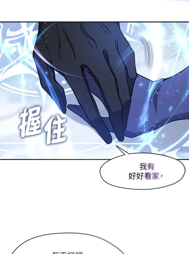 第99话11