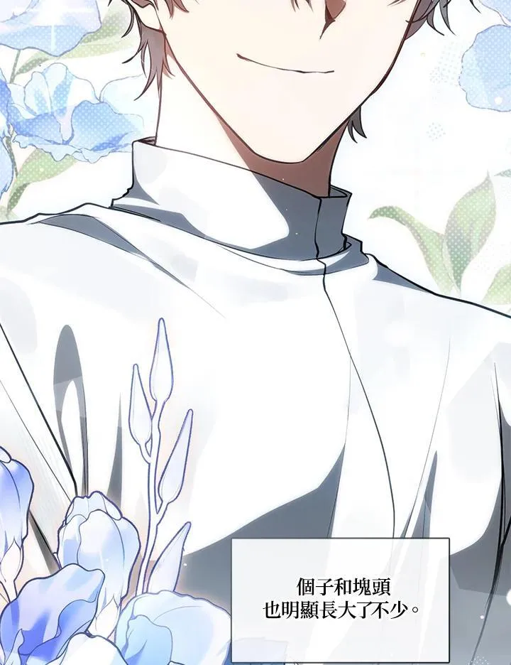第108话74