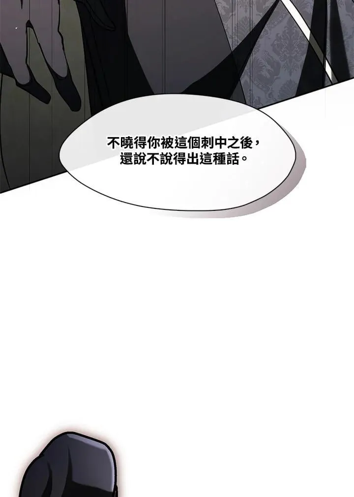 第100话17