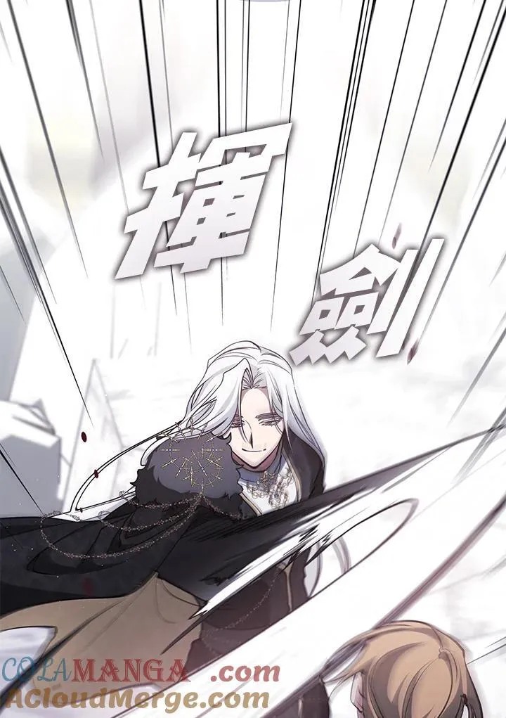 第100话44