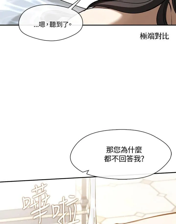第102话74