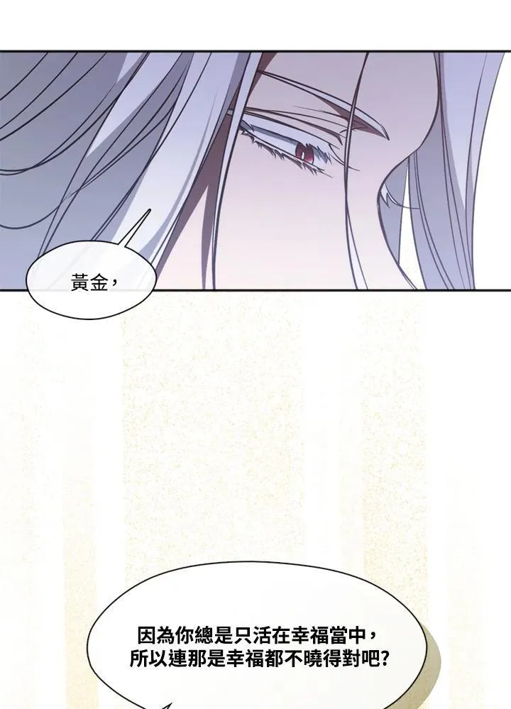 第100话82