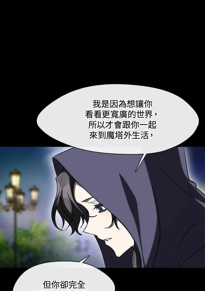 第104话37