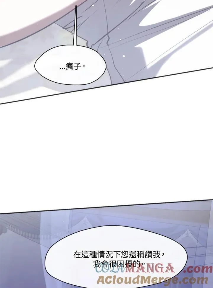 第101话84