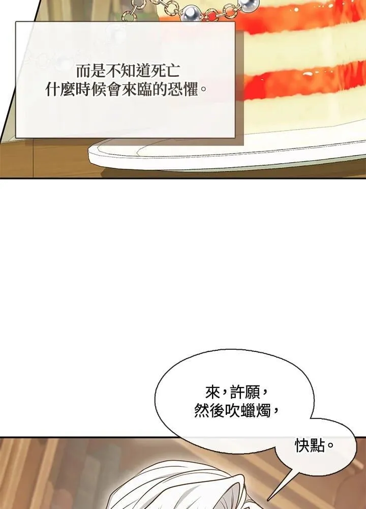 第109话37