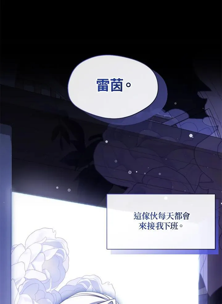 第103话67