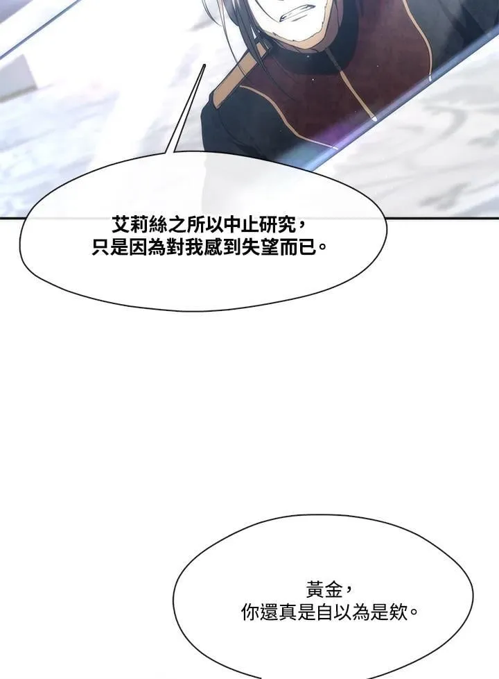 第100话41