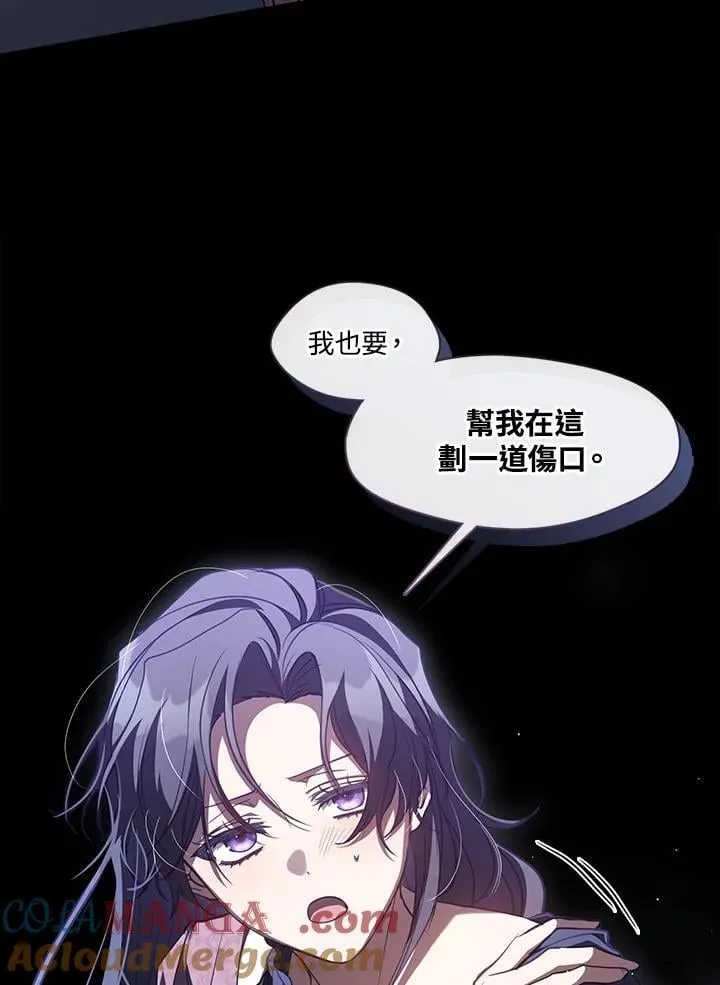 第108话6
