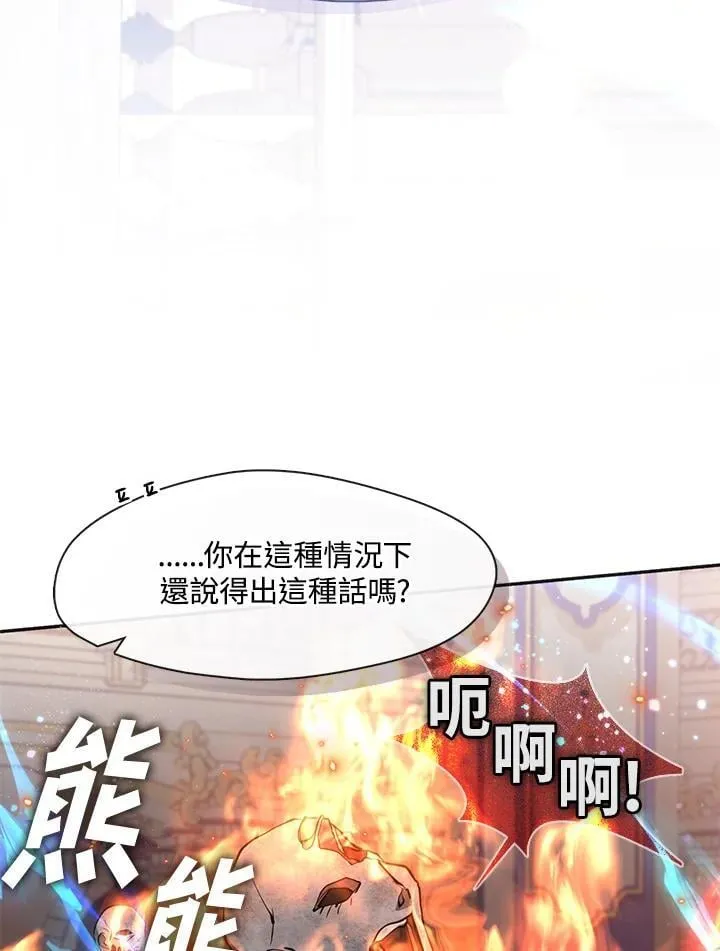 第99话17