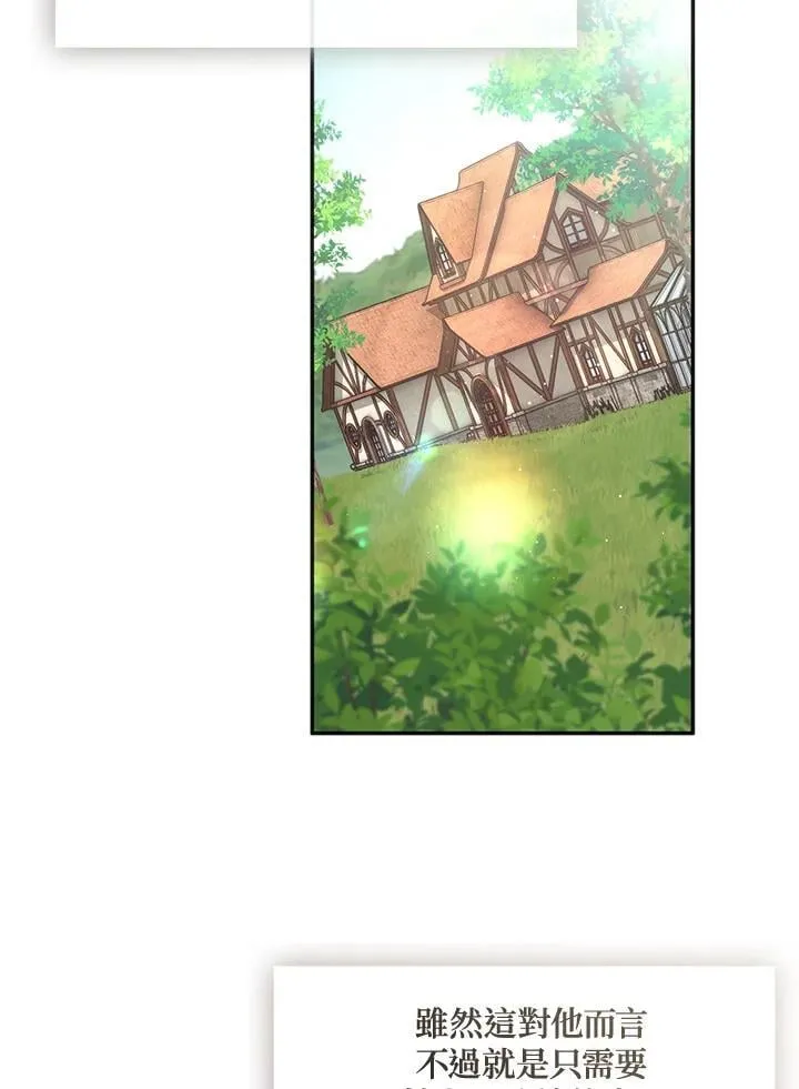 第109话7