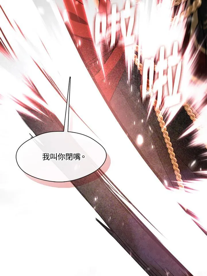 第100话7