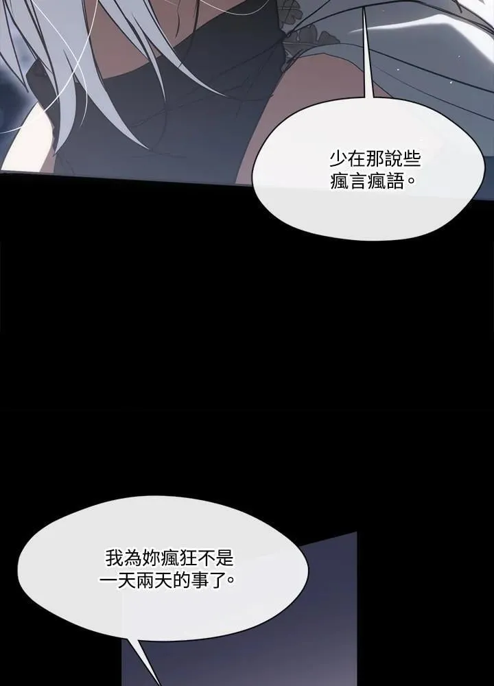 第102话59