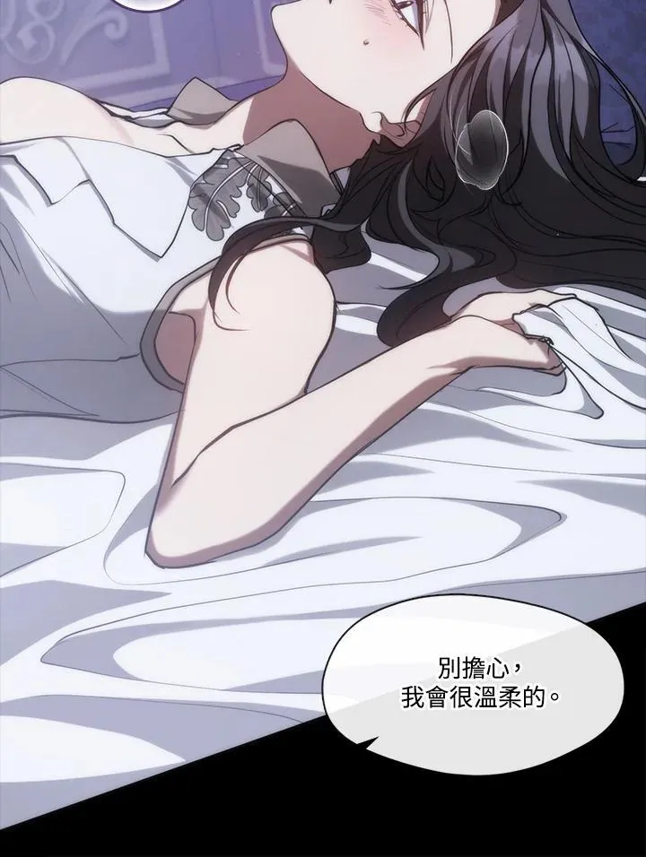 第102话10