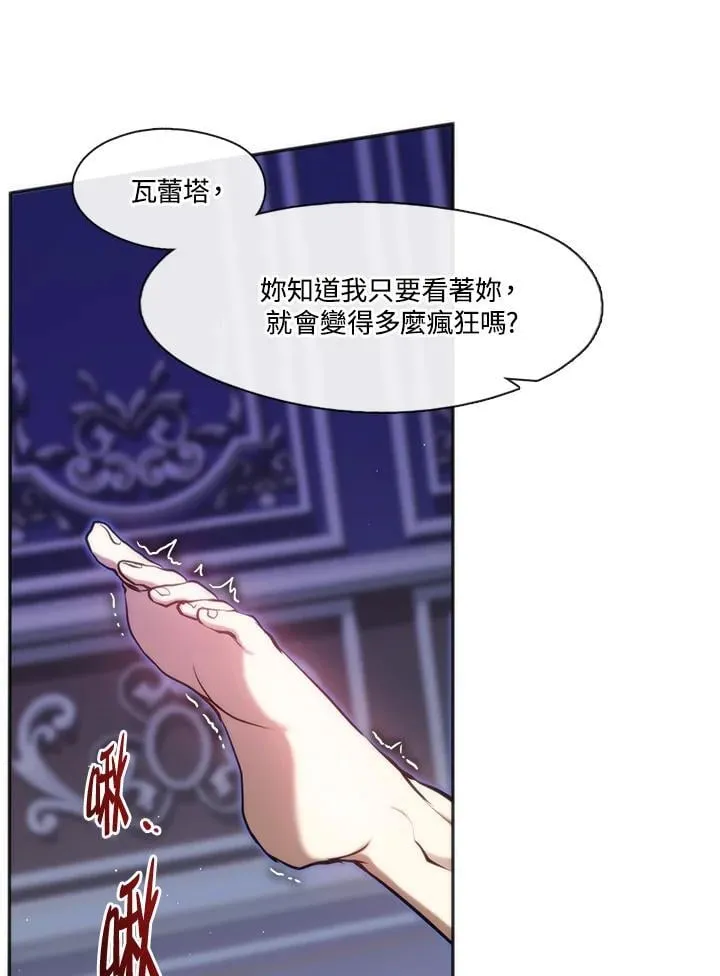 第101话80
