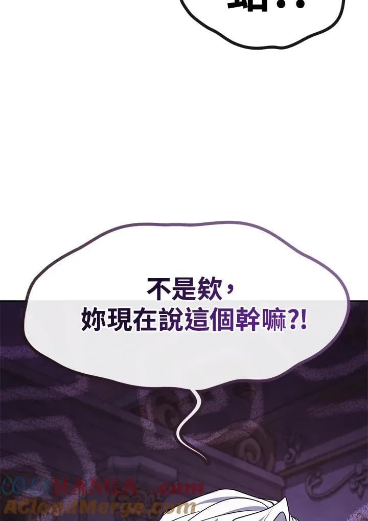 第103话9
