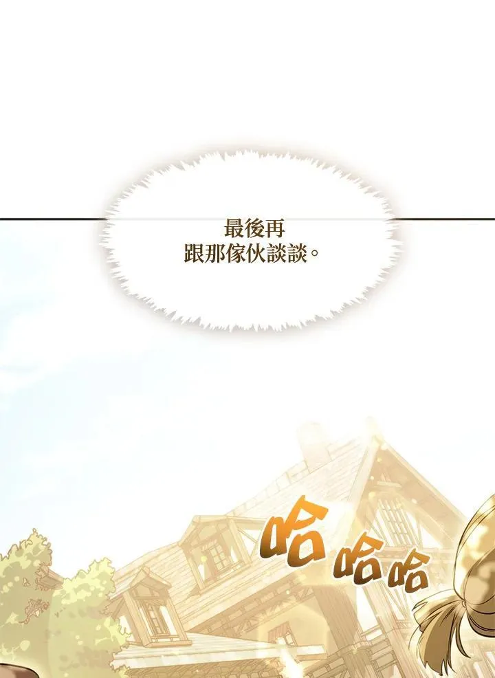 第106话65