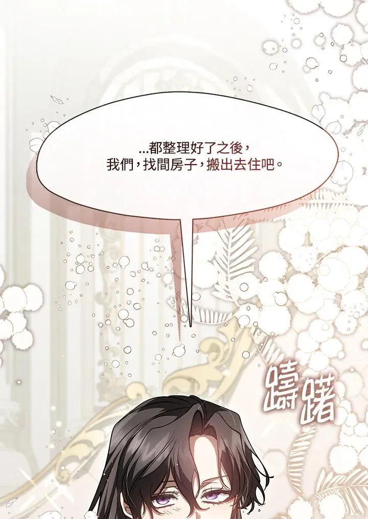 第103话19