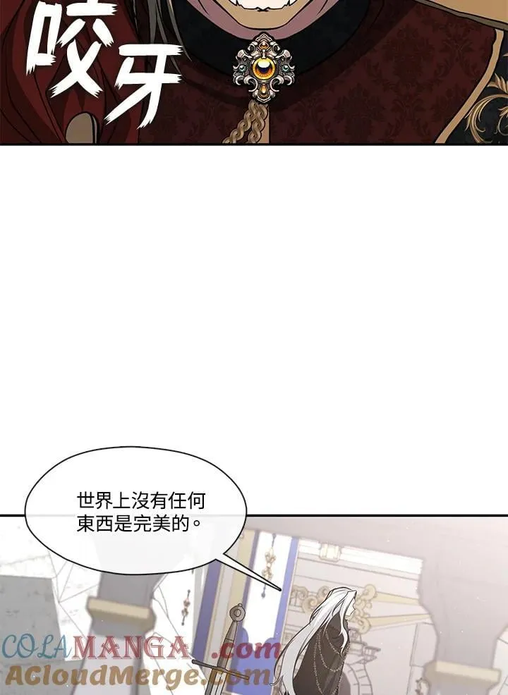 第100话68