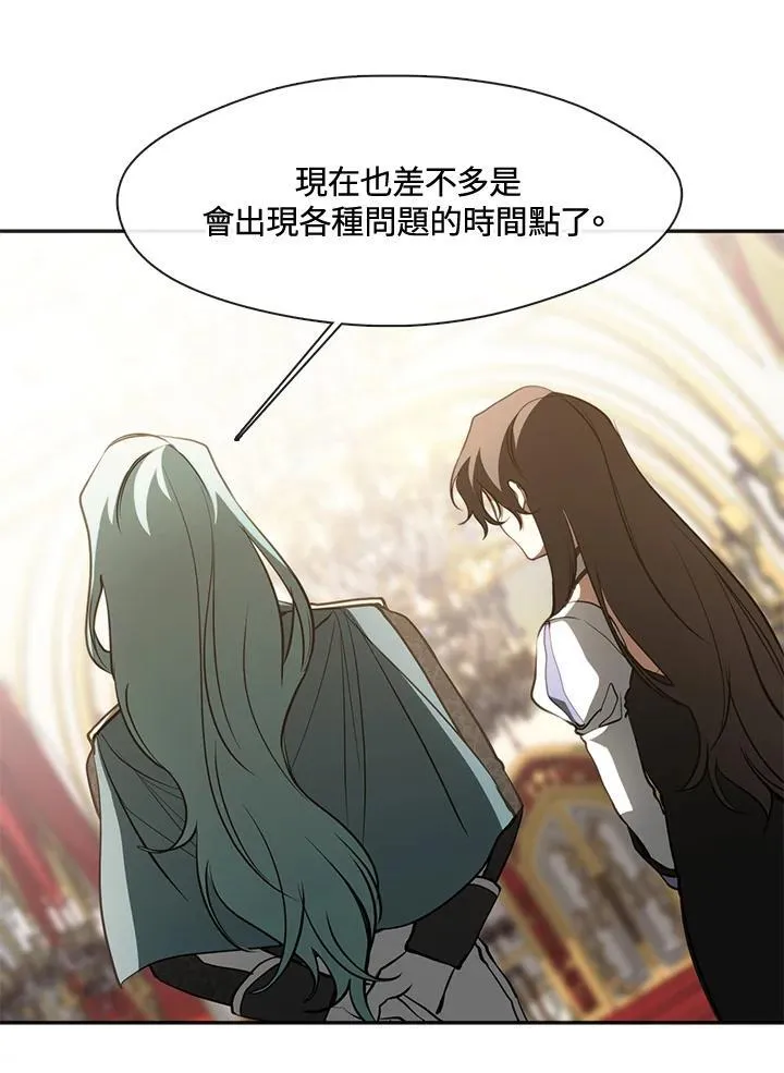 第105话85
