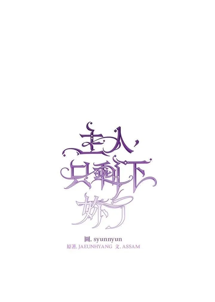第103话46