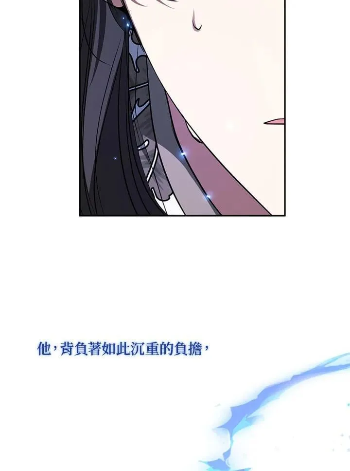 第99话7
