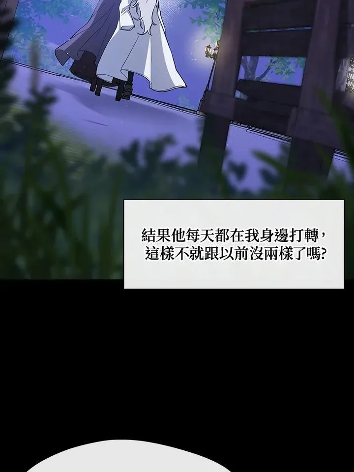 第104话10