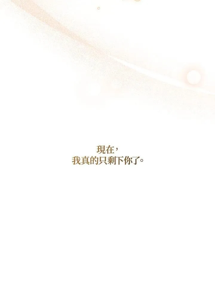 第109话91