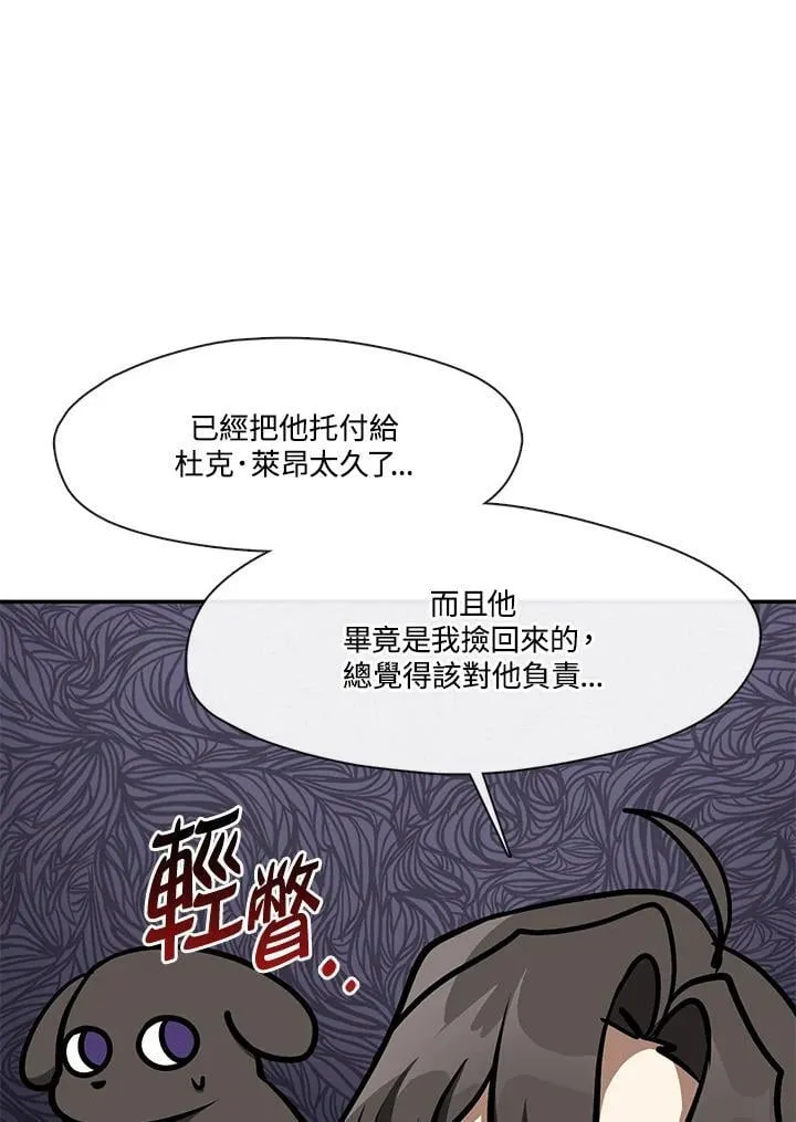 第103话11