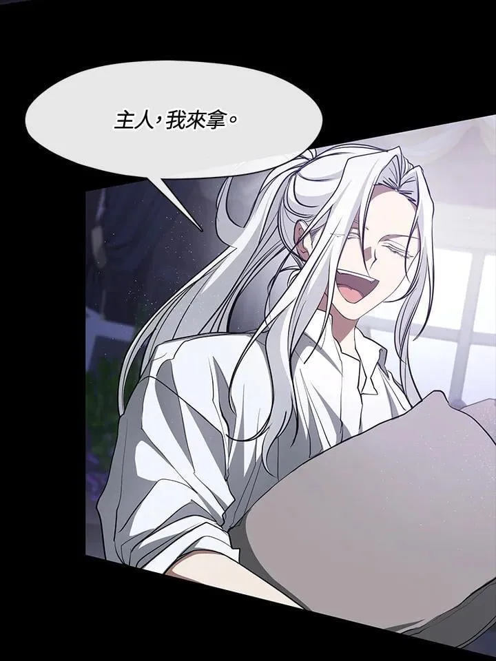 第104话4