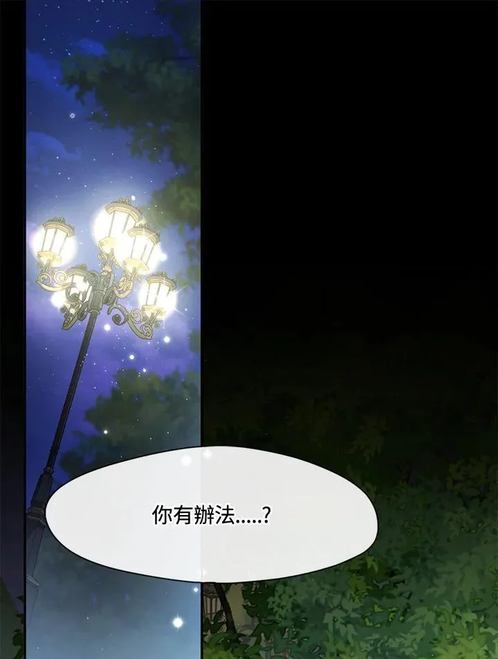 第105话1